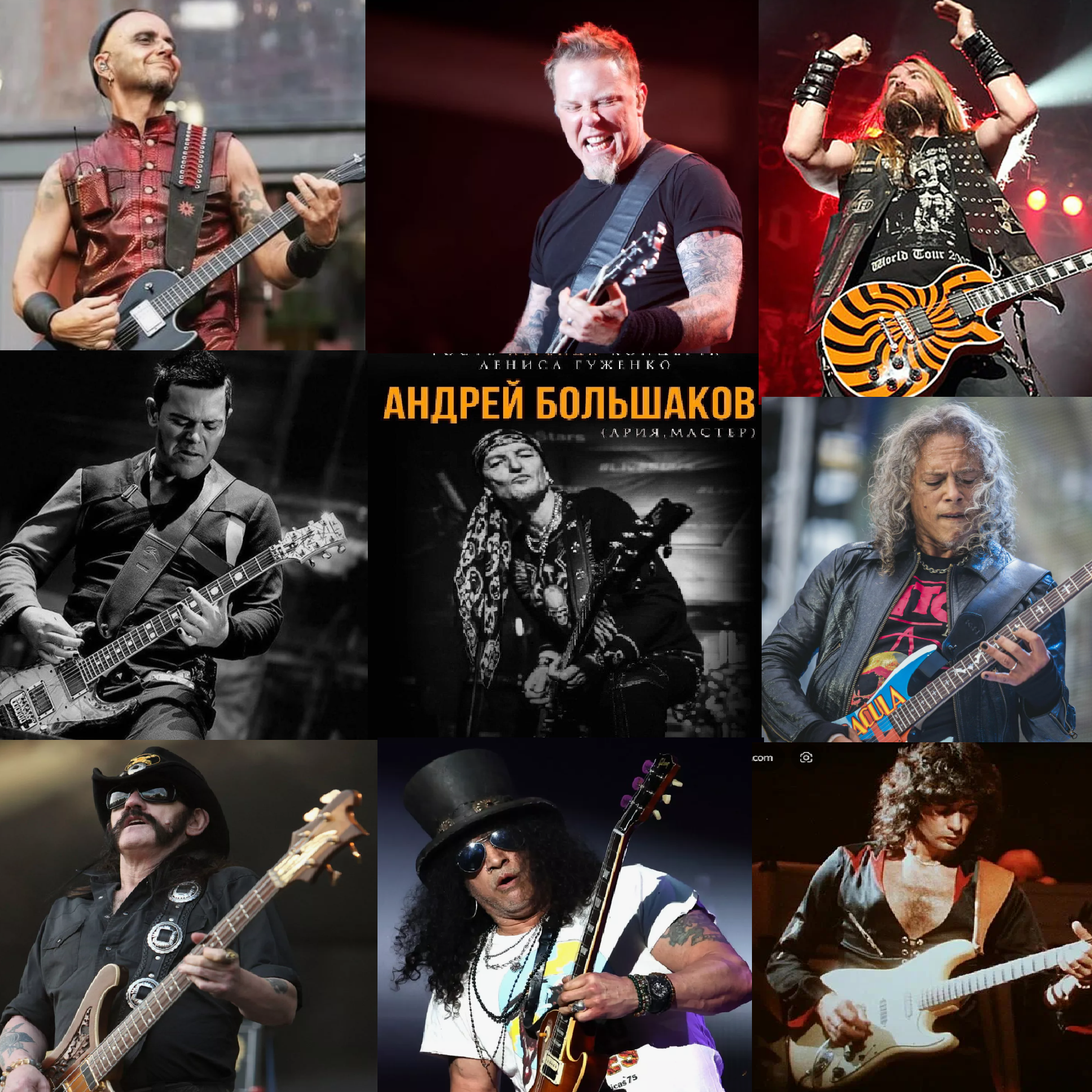 Ремни известных гитаристов